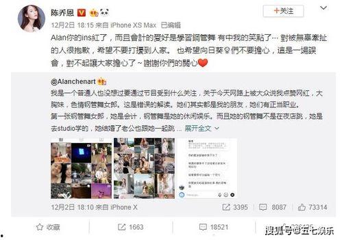 艾伦现场爆料完整视频,揭秘幕后真相与精彩瞬间  第2张