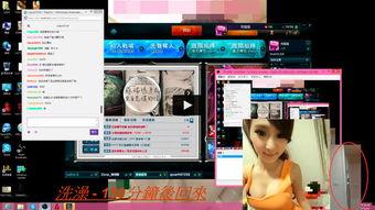 爆料阿拉腾直播视频在线观看,独家视频在线观看,带你领略直播魅力 第1张 爆料阿拉腾直播视频在线观看,独家视频在线观看,带你领略直播魅力 第1张