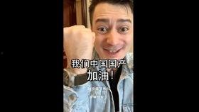 伏拉夫吃鲍鱼爆料视频,揭秘网红美食背后的故事 第1张 伏拉夫吃鲍鱼爆料视频,揭秘网红美食背后的故事 第1张