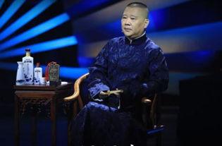 郭德纲爆料女性视频,真相与争议 第1张 郭德纲爆料女性视频,真相与争议 第1张