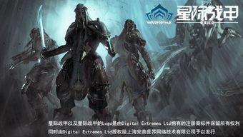 星际战甲p甲最新爆料,神秘力量觉醒,战甲进化再升级! 第2张 星际战甲p甲最新爆料,神秘力量觉醒,战甲进化再升级! 第2张