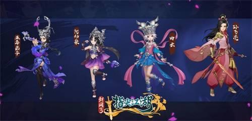 剑网三指尖江湖最新爆料,神秘门派揭秘，江湖风云再起！