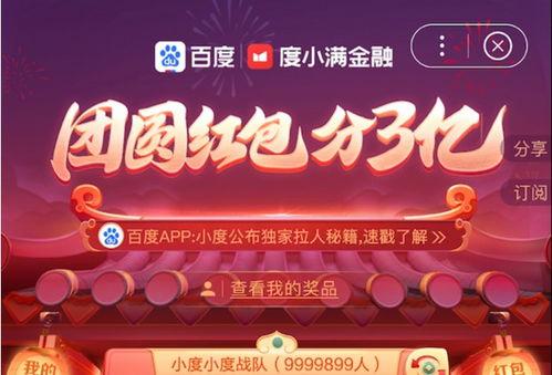 韩媒新年爆料视频大全,盘点娱乐圈惊人内幕与热点事件 第2张 韩媒新年爆料视频大全,盘点娱乐圈惊人内幕与热点事件 第2张