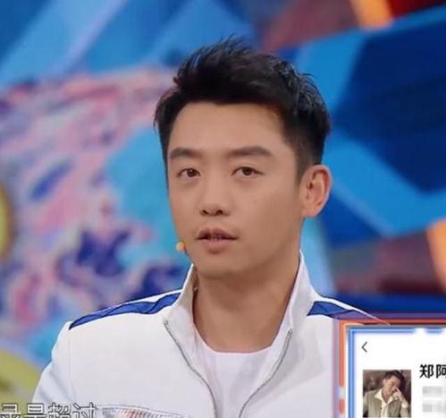 沈腾李晨爆料视频,娱乐圈幕后真相大曝光