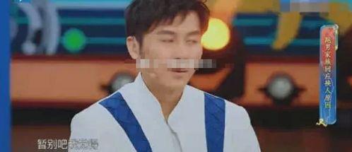 沈腾李晨爆料视频,娱乐圈幕后真相大曝光 第2张 沈腾李晨爆料视频,娱乐圈幕后真相大曝光 第2张