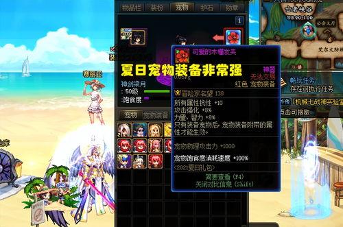 dnf今日爆料,新版本内容抢先看,神秘活动即将开启! 第3张 dnf今日爆料,新版本内容抢先看,神秘活动即将开启! 第3张