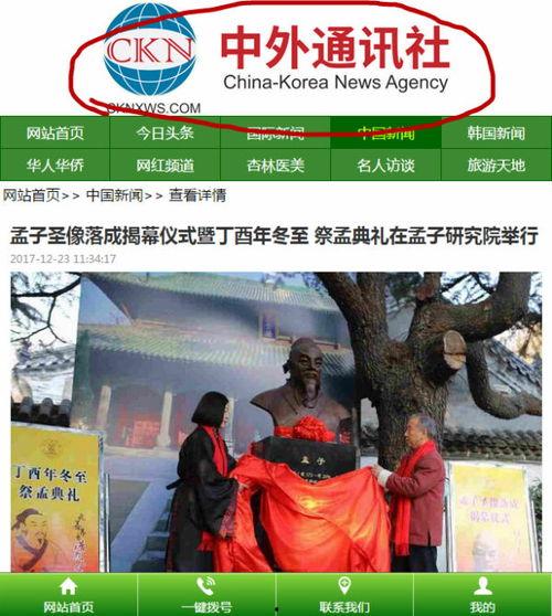 邹城电视台爆料新闻,重大新闻事件深度解析 第2张 邹城电视台爆料新闻,重大新闻事件深度解析 第2张