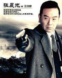 电视剧野山鹰电视剧全集在线观看,烽火岁月中的英雄传奇 第3张 电视剧野山鹰电视剧全集在线观看,烽火岁月中的英雄传奇 第3张