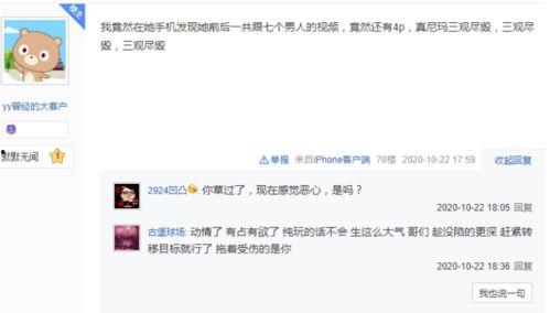 深圳小晨最新爆料,揭秘行业最新动态 第2张 深圳小晨最新爆料,揭秘行业最新动态 第2张